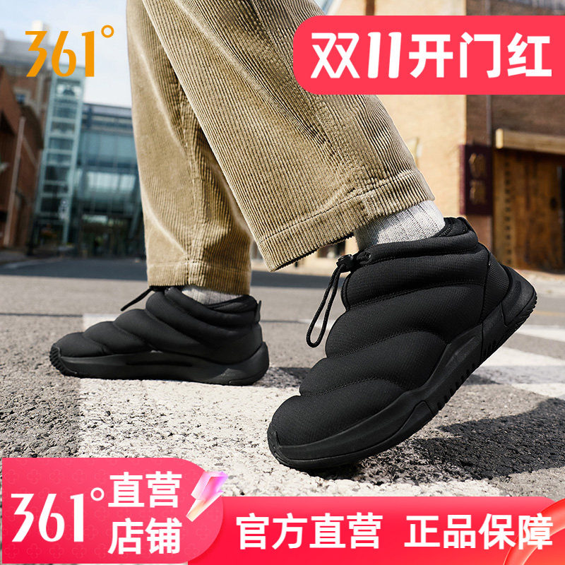 361加绒男鞋摸鱼鞋2026冬季新款