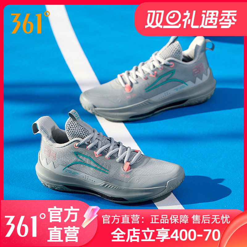 361°防滑耐磨DVDteam男鞋