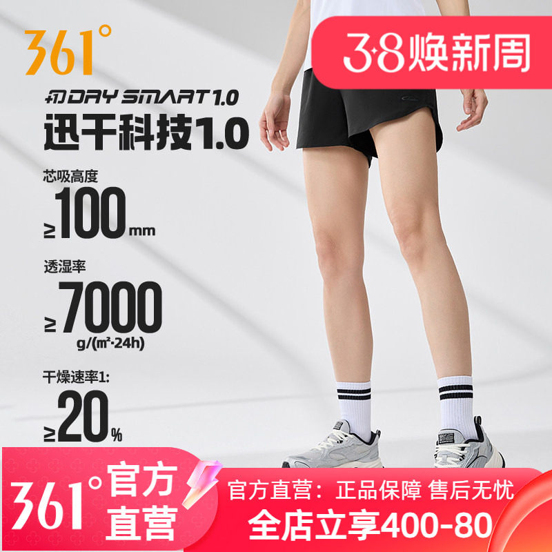 361运动短裤女2025年夏季运动裤薄款女款宽松跑步健身透气女裤
