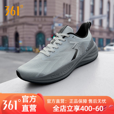 361速湃LiteSE跑步鞋男运动鞋