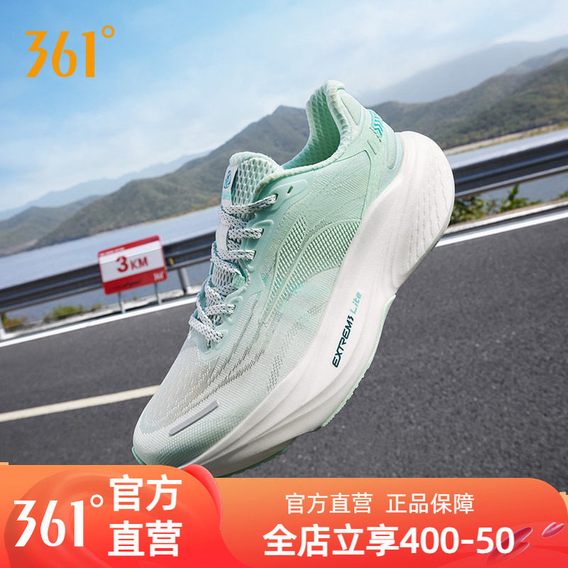361半时跑2.0男鞋运动鞋秋季新款网面透气跑步鞋男款缓震轻便跑鞋