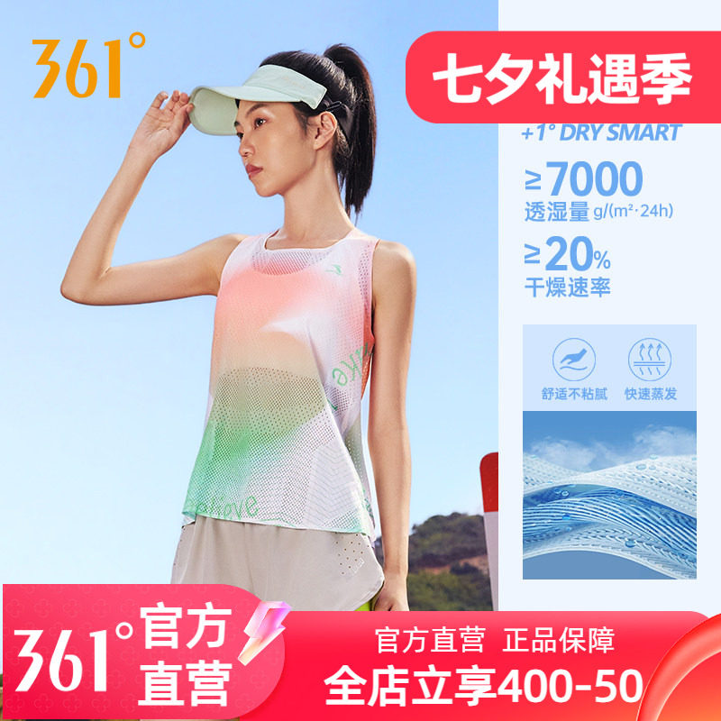 361飞飚LIGHT小猪佩奇联名运动背心2025夏季新款速干透气跑步服女