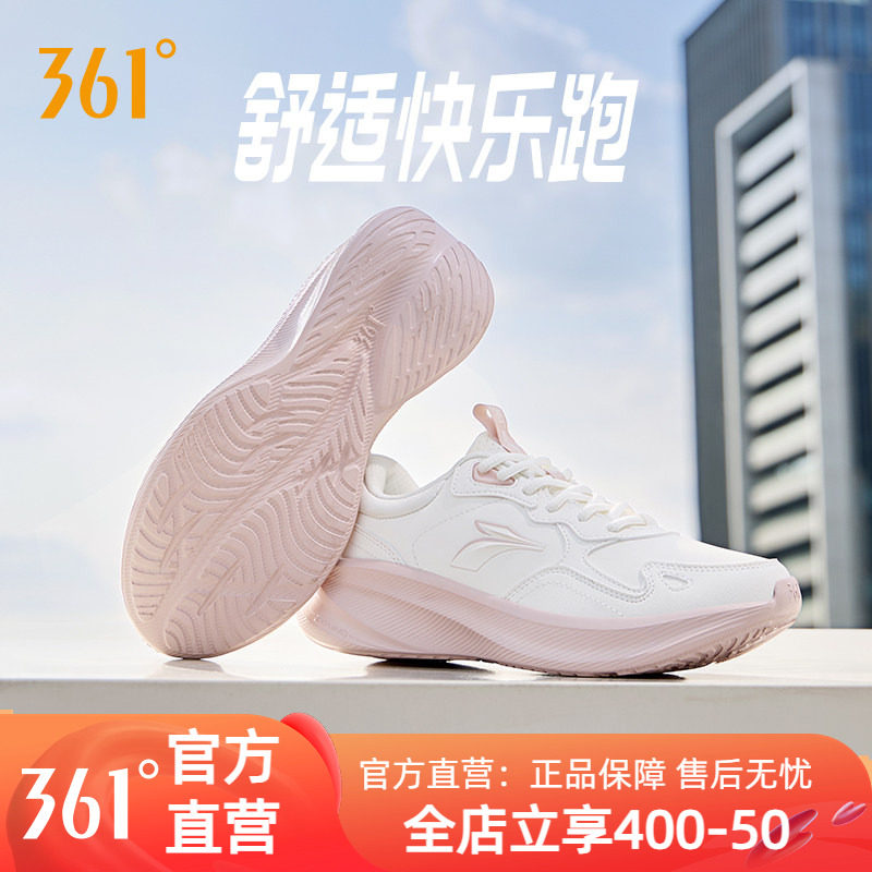 361女鞋运动鞋2025冬季皮面