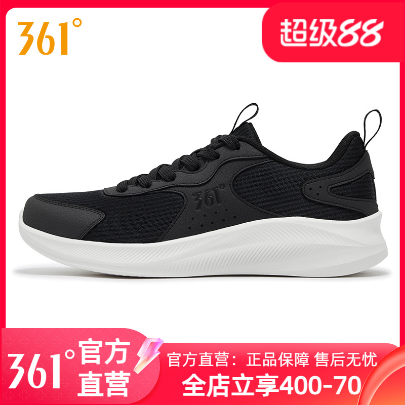 361跑步鞋男运动鞋2025年新款男款网面透气男鞋休闲缓震轻便跑鞋