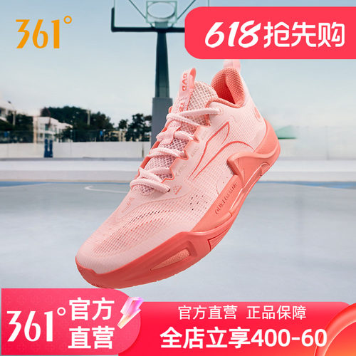 361丁威迪team2se篮球鞋男鞋