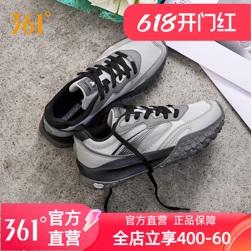 361酥饼3SE休闲鞋男老爹鞋