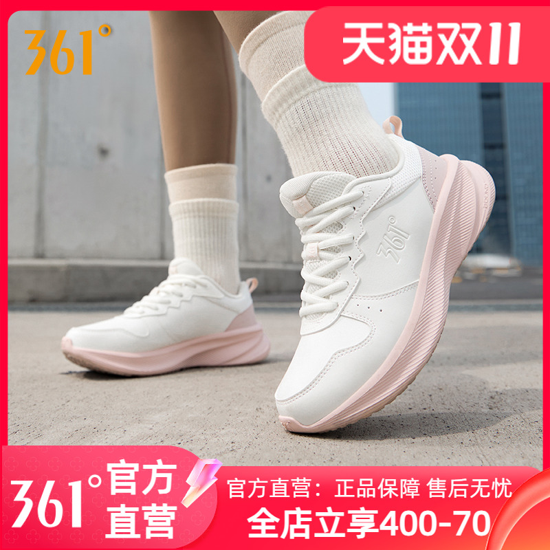 361女鞋运动鞋2025新款秋冬革面休闲鞋女款轻便百搭软底跑步鞋