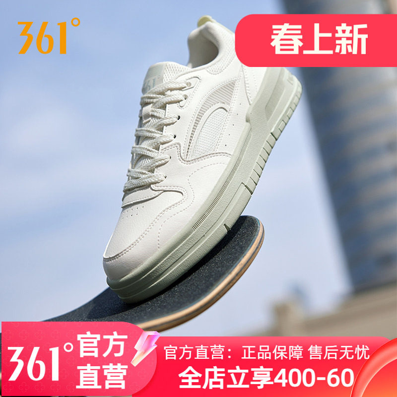 361小白鞋女板鞋运动鞋2025秋冬新款厚底防滑鞋子休闲鞋百搭女鞋