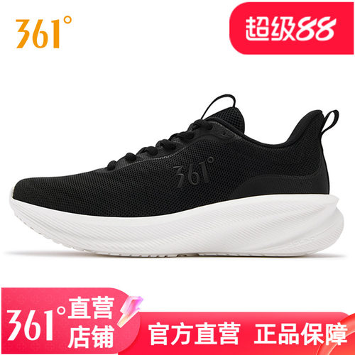 361男鞋运动鞋休闲缓震轻便跑鞋