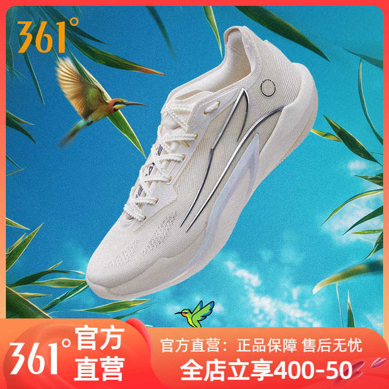 361狂飙2PRO篮球鞋男鞋运动鞋