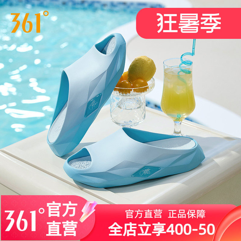 361joker钻石运动拖鞋男