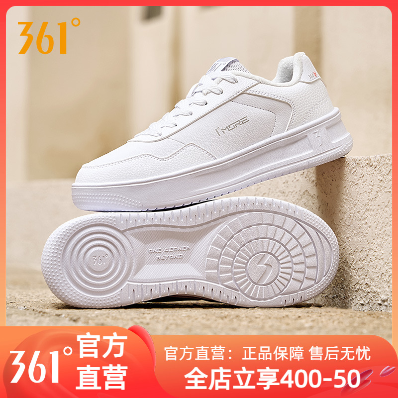 361加绒鞋板鞋男2025冬季