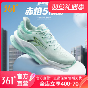 减震耐磨专业跑鞋 361赤焰5.0跑步鞋 网面透气运动鞋 女春夏新款 男鞋