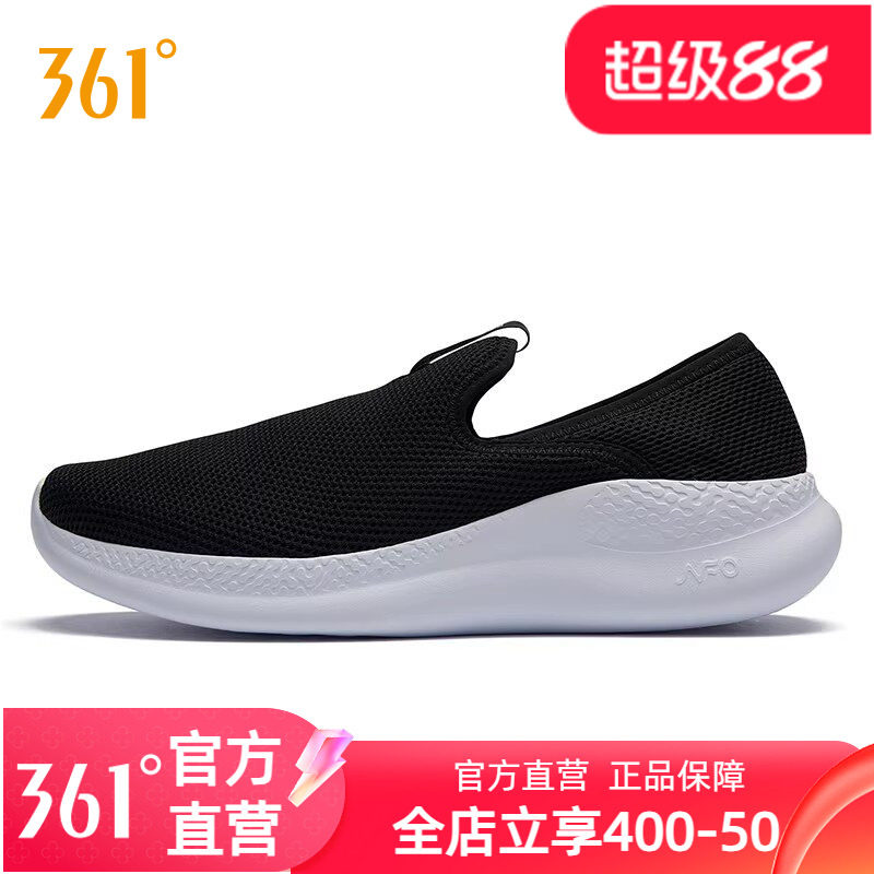 361男鞋运动鞋夏季网面透气一脚蹬懒人鞋休闲鞋男士网鞋轻便鞋子