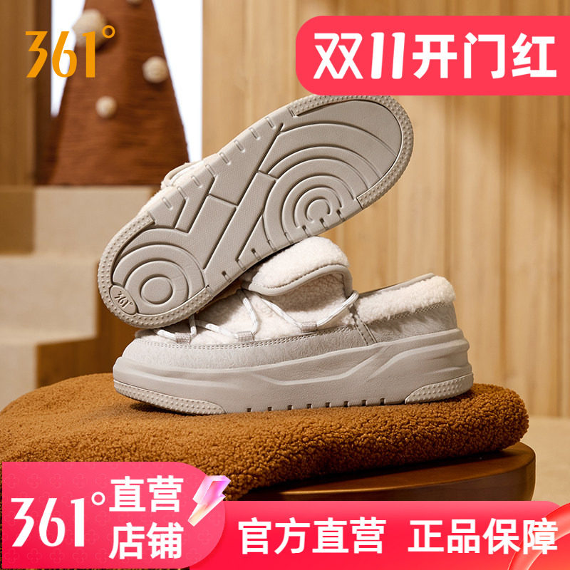 361云团棉鞋女加绒鞋休闲鞋