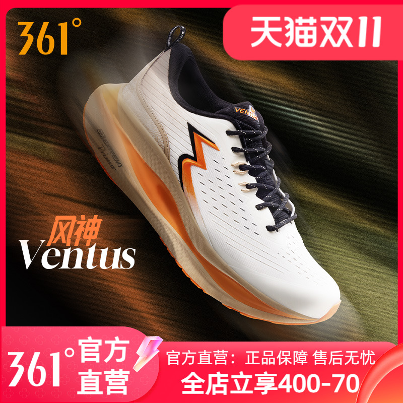 361ventus约基奇跑步鞋