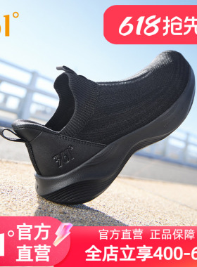 361男鞋一脚蹬休闲运动鞋春夏网面黑色透气懒人鞋父亲鞋软底跑鞋