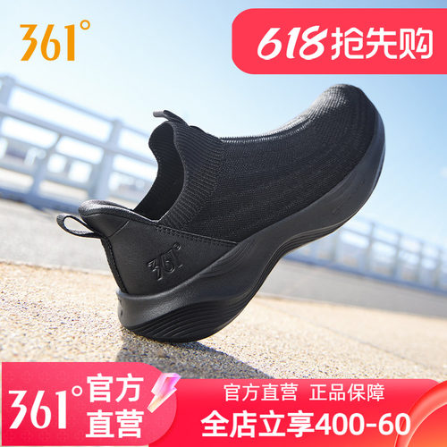 361男鞋一脚蹬休闲运动鞋春夏