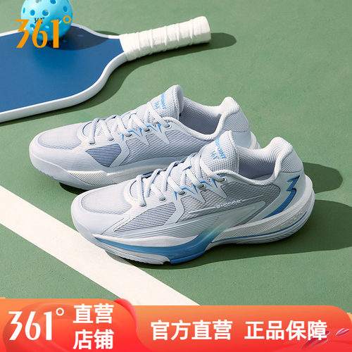 361赛点男女 匹克球鞋成人青少年训练比赛羽毛球鞋缓震透气运动鞋