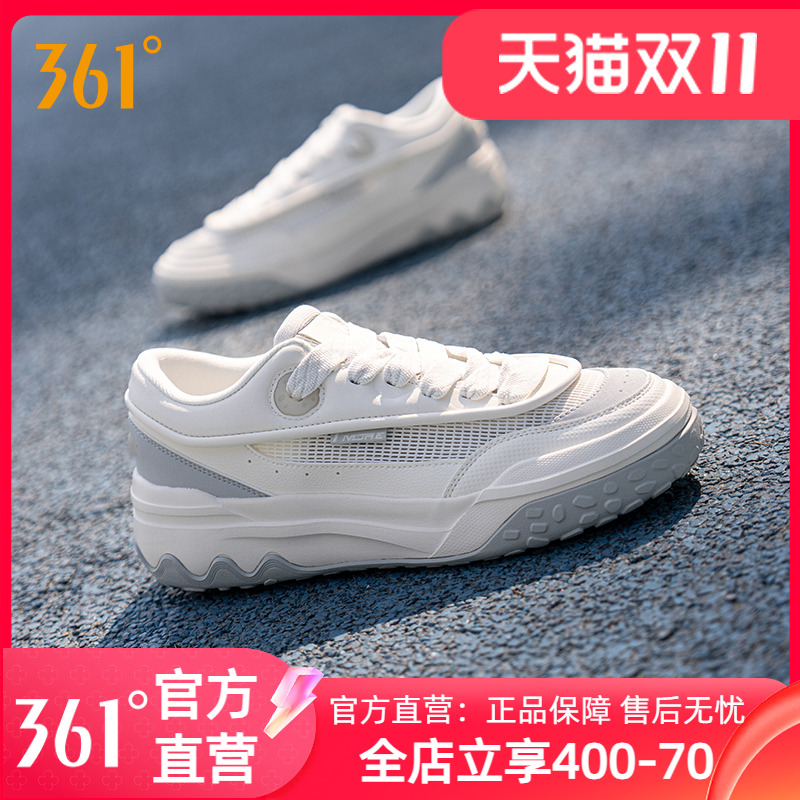 361酥饼板鞋男女运动鞋网面透气