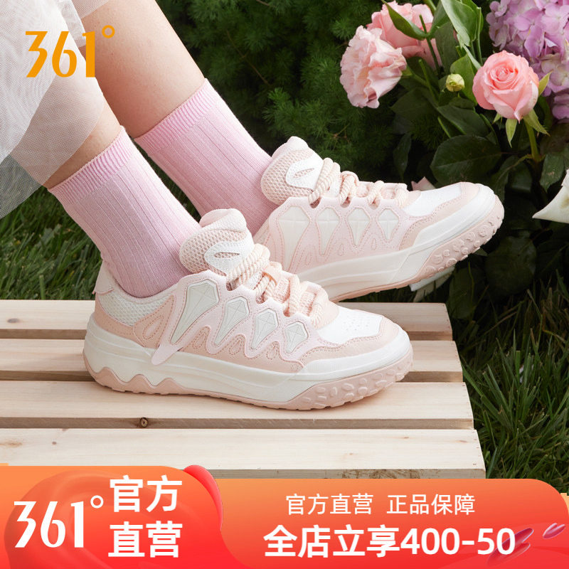 361流星鞋女鞋运动鞋2024新款鞋子防滑厚底百搭增高休闲鞋板鞋女
