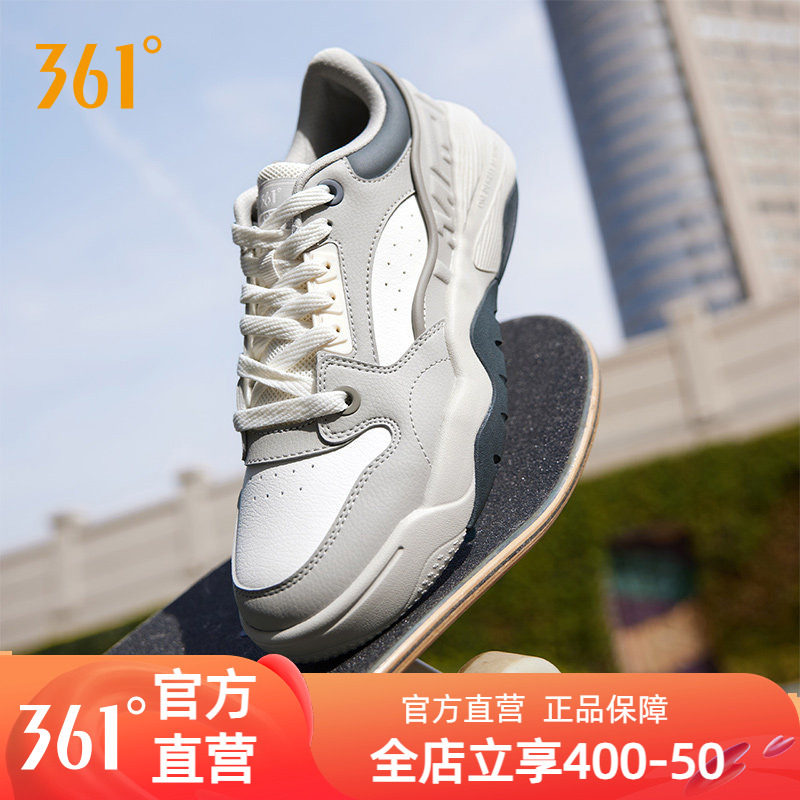 361板鞋运动鞋男女2025秋冬新款革面厚底休闲百搭轻便防滑男鞋