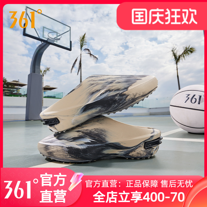 拖鞋