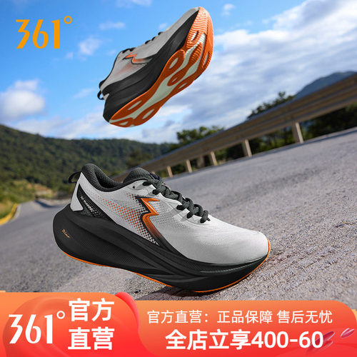 361大地2PLUS跑鞋男运动鞋
