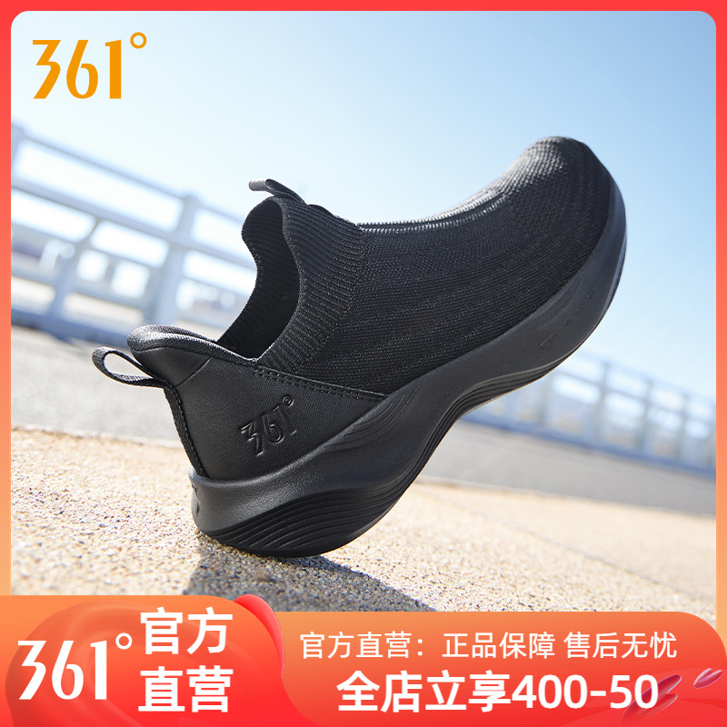 361男鞋一脚蹬休闲运动鞋秋冬