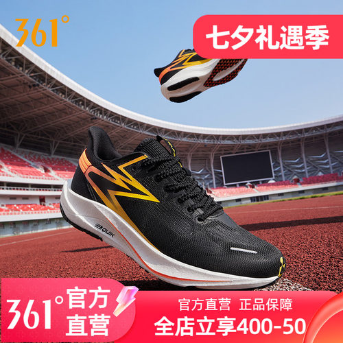 飚速TEAM跑步鞋男361度
