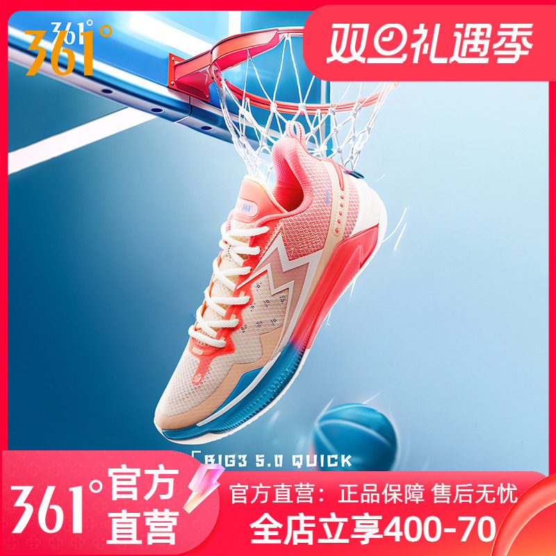361°1BIG35.0Quick篮球鞋