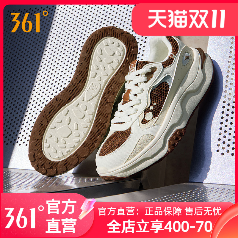 361桃酥休闲运动鞋男女情侣