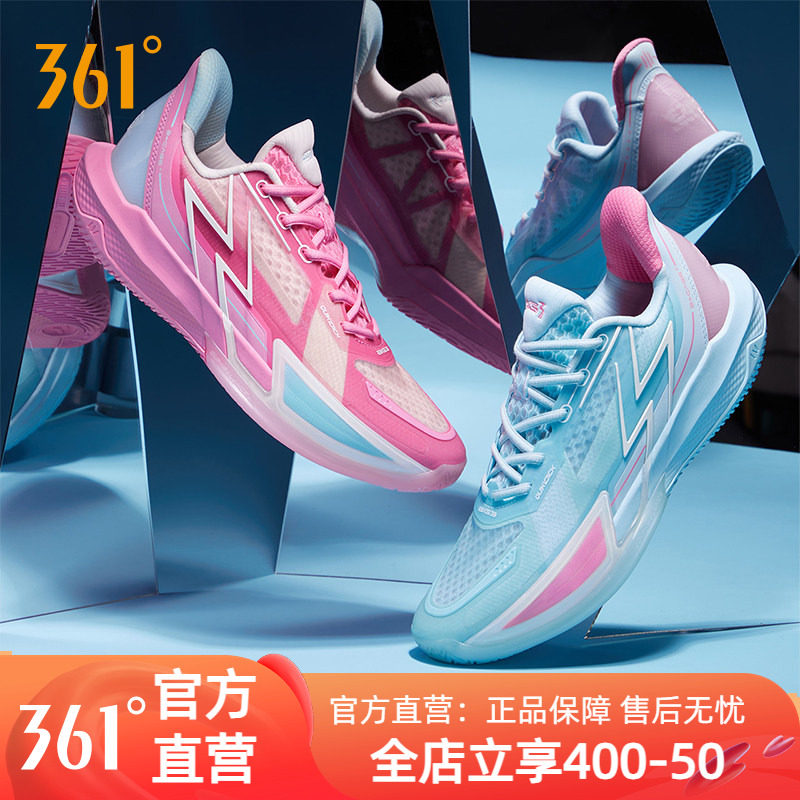 专业篮球鞋361°透气低帮