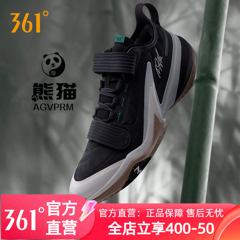 361AG5PRM篮球鞋男运动鞋2024年冬季新款实战防滑耐磨缓震男鞋