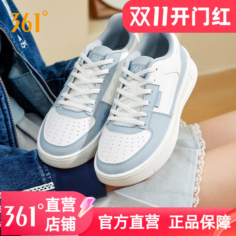 361小白鞋女运动鞋2026夏季新款冲孔透气休闲鞋厚底百搭白色板鞋