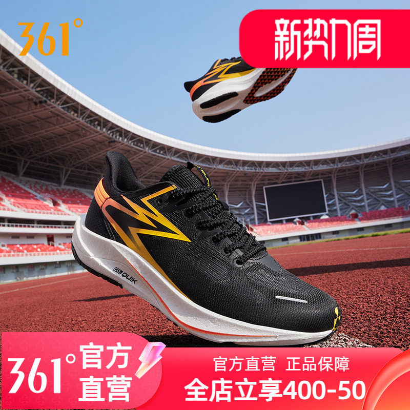 飚速TEAM跑步鞋男361度图片