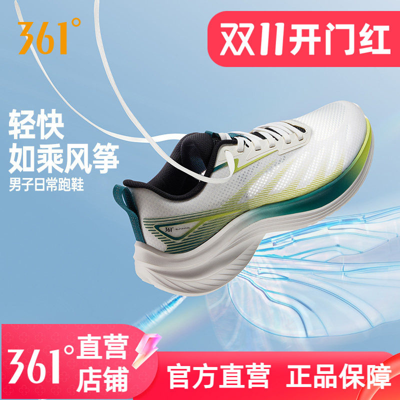 361男鞋透气运动鞋2026春季新款