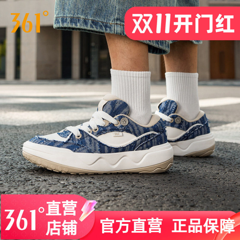 361酥饼板鞋2.0运动鞋男