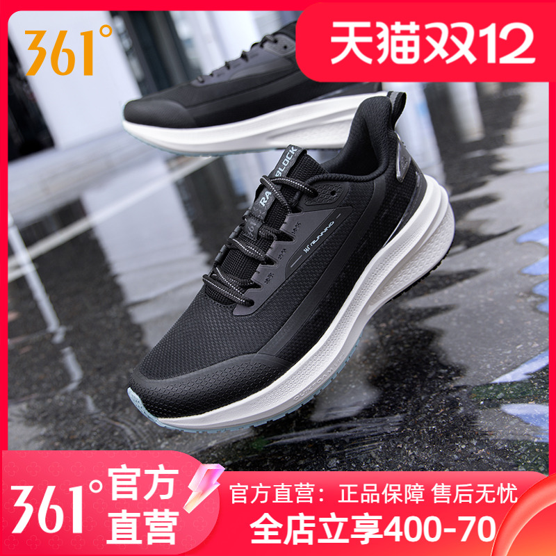 361雨屏7男鞋运动鞋2025春季新款跑步鞋男防泼水减震鞋子男款