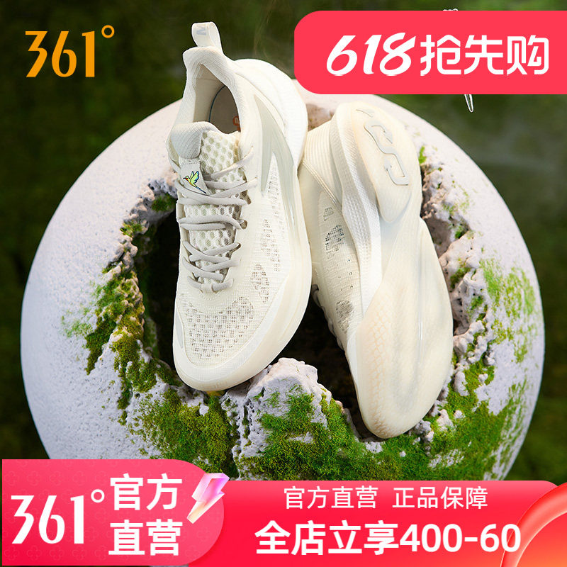 361一波流2.0篮球鞋ONE MOTION 2.0春季实战耐磨缓震回弹透气球鞋