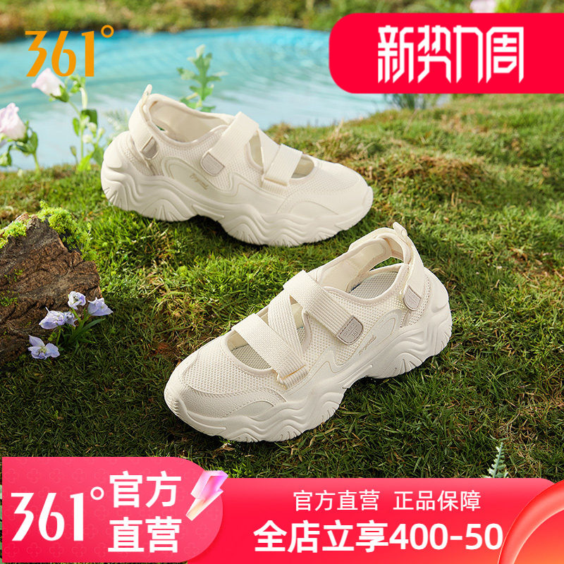 2024年夏季透气防滑女鞋361度图片