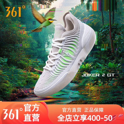 361Joker2 GT篮球鞋约基奇男鞋运动鞋2026春季专业实战耐磨男球鞋