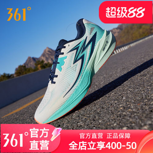 常规跑鞋