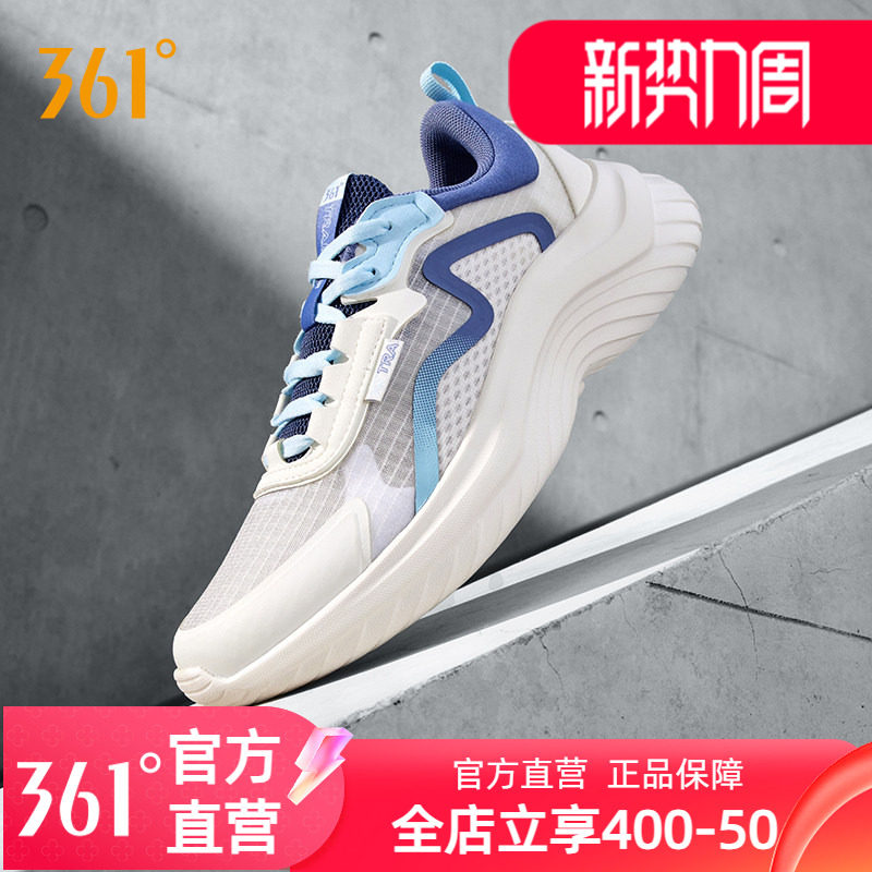 361度女鞋运动鞋2023年图片