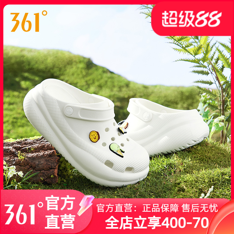 休闲拖鞋厚底运动鞋潮流凉拖女