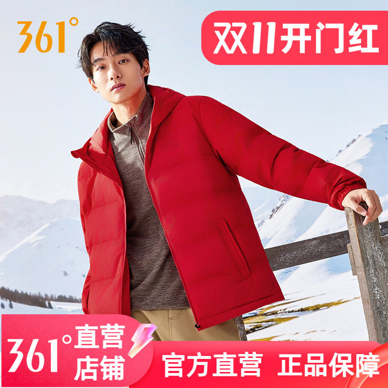 361羽绒服男2026冬季保暖防风短羽绒服男士宽松连帽红色运动外套