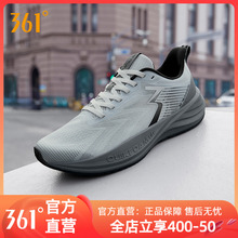361速湃Lite se跑步鞋男鞋运动鞋2025新款夏季网面透气休闲跑鞋男