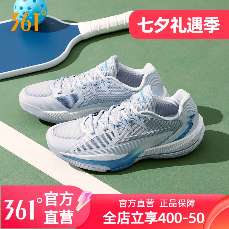 361赛点男女 匹克球鞋成人青少年训练比赛羽毛球鞋缓震透气运动鞋