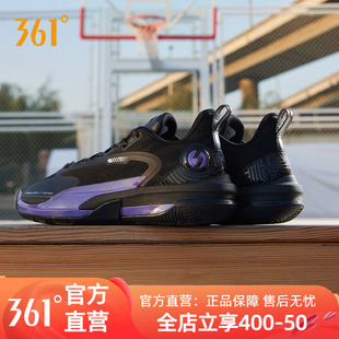 361goey2.0丁威迪篮球鞋男夏季网面透气实战低帮防滑耐磨运动鞋