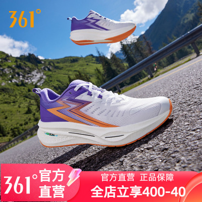 361速湃Float跑步鞋男
